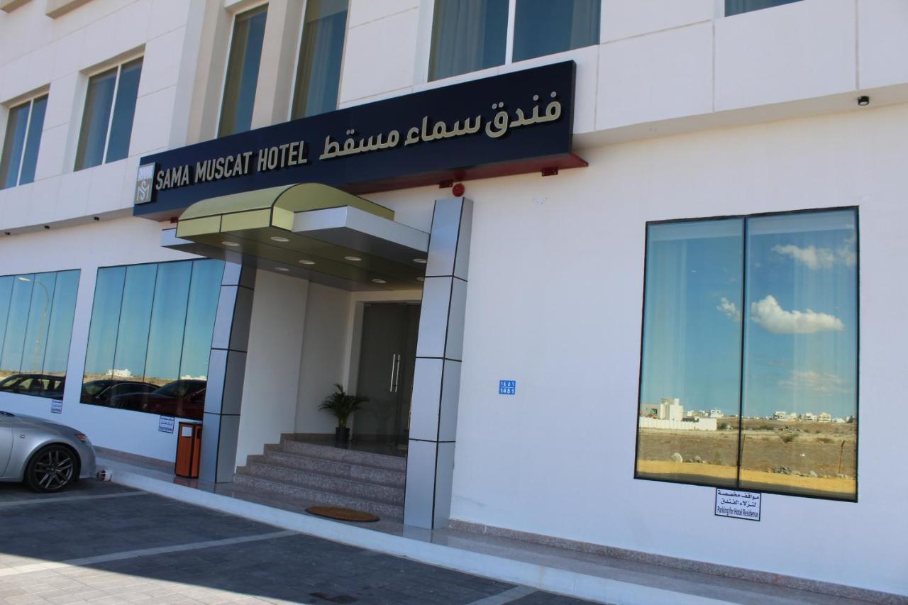 Sama Muscat Hotel Al Khawd Экстерьер фото
